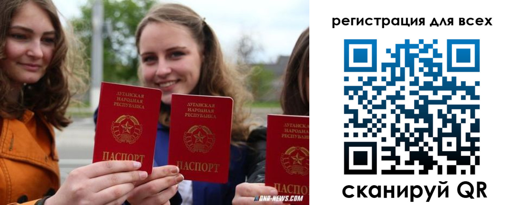 где прописаться в Канаше