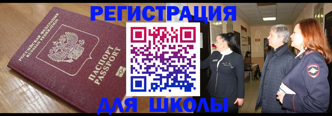 найти адрес прописки в Канаше